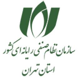 فراخوان ترمیم کارگروه مسئولیت اجتماعی