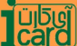 درباره iCard