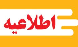 شفاف‌سازی درباره فهرست صرافی‌های رمزارزی؛ هیچ فهرستی هنوز نهایی نشده است