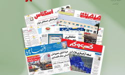 رصد روزانه اخبار فناوری اطلاعات، اقتصاد دیجیتال و سیاست‌گذاری از روزنامه‌ها، خبرگزاری‌ها و منابع رسمی | شنبه 11 مهر 1405