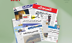 رصد روزانه اخبار فناوری اطلاعات، اقتصاد دیجیتال و سیاست‌گذاری از روزنامه‌ها، خبرگزاری‌ها و منابع رسمی | چهارشنبه 25 شهریور 1405