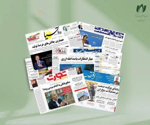 رصد روزانه اخبار فناوری اطلاعات، اقتصاد دیجیتال و سیاست‌گذاری از روزنامه‌ها، خبرگزاری‌ها و منابع رسمی | ‌سه‌شنبه 21 مهر 1405