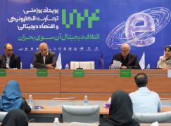 بازنگری قانون تجارت الکترونیکی پس از دو سال پیگیری