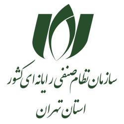 سومین نشست عصرانه گفتگوی آنلاین کمیسیون صادرات با عنوان کارگاه آموزشی تهیه پروفایل تجاری برگزار شد