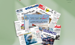 رصد روزانه اخبار فناوری اطلاعات، اقتصاد دیجیتال و سیاست‌گذاری از روزنامه‌ها، خبرگزاری‌ها و منابع رسمی | دوشنبه 19 مرداد 1405