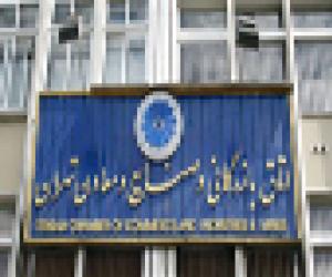 جلال پور رئیس اتاق ایران شد