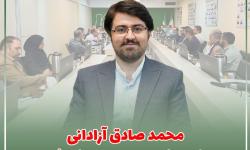 محمد صادق آزادانی رئیس کمیسیون لندتک شد