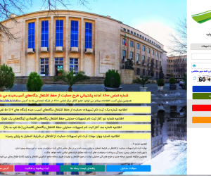 امکان تغییر بانک عامل و شعبه برای دریافت تسهیلات سامانه «کات» فراهم شد