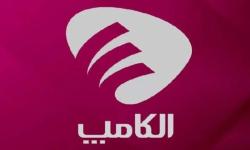 سلسله پنل های تخصصی CRM و سیستم های وفادارسازی مشتریان در نمایشگاه الکامپ 28