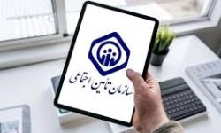 سازمان نظام صنفی رایانه‌ای به نامه تأمین اجتماعی درباره هیأت‌های تشخیص مطالبات اعتراض کرد