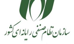 عودت مازاد پرداختی حق عضویت شرکت‌های شعب در تهران