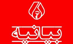برگزاری جلسه اضطراری هیئت‌مدیره | پیگیری وضعیت برگزاری نمایشگاه بین‌المللی الکامپ با توجه به شرایط خاص کشور