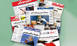 رصد روزانه اخبار فناوری اطلاعات، اقتصاد دیجیتال و سیاست‌گذاری از روزنامه‌ها، خبرگزاری‌ها و منابع رسمی | یکشنبه 28 تیر 1405