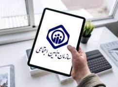 سازمان نظام صنفی رایانه‌ای به نامه تأمین اجتماعی درباره هیأت‌های تشخیص مطالبات اعتراض کرد