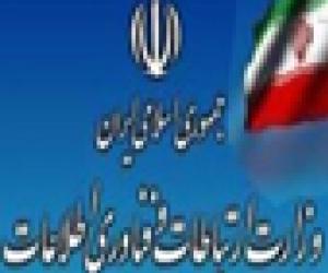  پنجمین جشنواره ارتباطات و فناوری اطلاعات 28 اردیبهشت برگزارمی شود 