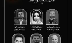 یادشان زنده است؛ همکارانی که در راه پایداری ایستادند