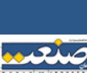 ممنوعیت استفاده از ایمیل‌های‌ خارجی برای مشتریان بانک‌ها