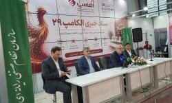 الکامپ با حضور پررنگ بخش خصوصی برگزار شد