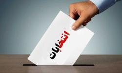 مدارک موردنیاز کاندیداهای عضویت در انتخابات هیات مدیره و بازرس دوره هفتم