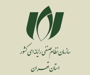 سازمان نظام صنفی رایانه‌ای تهران در پی حمله مرگبار به خاک ایران پیام تسلیت صادر کرد
