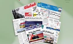 رصد روزانه اخبار فناوری اطلاعات، اقتصاد دیجیتال و سیاست‌گذاری از روزنامه‌ها، خبرگزاری‌ها و منابع رسمی | یکشنبه 18 مرداد 1405