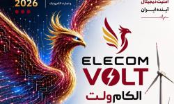 «الکام‌ولت»؛ انرژی مطمئن برای آینده دیجیتال ایران در الکامپ 29