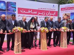 آغاز به‌کار نمایشگاه «ایران زیرساخت» با حضور پاویون اختصاصی نصر تهران