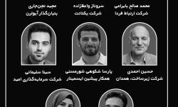 بیانیه سازمان نظام صنفی رایانه‌ای استان تهران در سوگ فرزندان فناور ایران