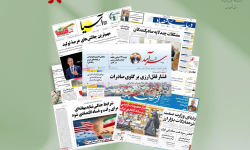 رصد روزانه اخبار فناوری اطلاعات، اقتصاد دیجیتال و سیاست‌گذاری از روزنامه‌ها، خبرگزاری‌ها و منابع رسمی | چهارشنبه 29 مهر 1405