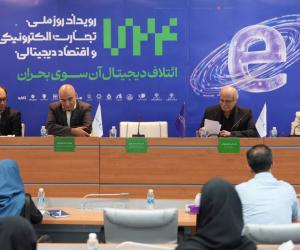 بازنگری قانون تجارت الکترونیکی پس از دو سال پیگیری