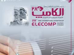 سامانه پیش‌ثبت‌نام الکامپ 1404 برای متقاضیان جدید فعال شد