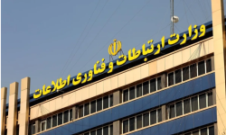 اعلام جزئیات دریافت تسهیلات حمایتی شرکت‌های فاوا در شرایط جنگ و اضطرار