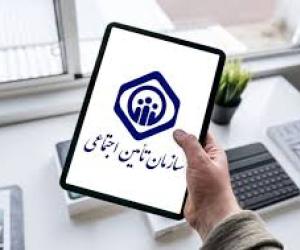 سازمان نظام صنفی رایانه‌ای به نامه تأمین اجتماعی درباره هیأت‌های تشخیص مطالبات اعتراض کرد