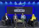 مرکز داوری نصر تهران؛ میانجی تخصصی در اختلافات فناوری