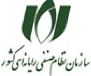  بازتاب رسانه ای کنفرانس مطبوعاتی معرفی برنامه رییس سازمان نصر کشور