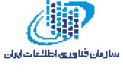 فراخوان خرید محصول ERP توسط سازمان فناوری اطلاعات