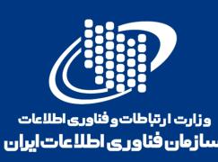 تمدید خودکار مجوزهای فناوری اطلاعات تا پایان تابستان؛ نتیجه پیگیری‌های سازمان نظام صنفی رایانه‌ای