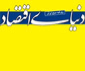 چرا مخابرات نمی‌تواند اینترنت بالای 128 ارائه کند