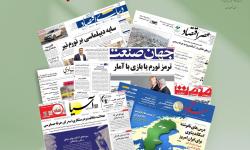 رصد روزانه اخبار فناوری اطلاعات، اقتصاد دیجیتال و سیاست‌گذاری از روزنامه‌ها، خبرگزاری‌ها و منابع رسمی | چهارشنبه 7 مرداد 1405