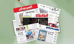 رصد روزانه اخبار فناوری اطلاعات، اقتصاد دیجیتال و سیاست‌گذاری از روزنامه‌ها، خبرگزاری‌ها و منابع رسمی | شنبه 31 مرداد 1405
