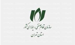 درخواست‌های سازمان نظام صنفی رایانه‌ای از معاون اول رئیس‌جمهور برای حمایت فوری از شرکت‌های فاوا در شرایط جنگی