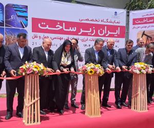 آغاز به‌کار نمایشگاه «ایران زیرساخت» با حضور پاویون اختصاصی نصر تهران
