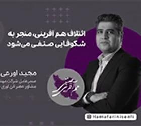 مجید اورعی