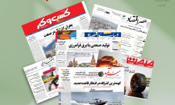 رصد روزانه اخبار فناوری اطلاعات، اقتصاد دیجیتال و سیاست‌گذاری از روزنامه‌ها، خبرگزاری‌ها و منابع رسمی | چهارشنبه 14 مرداد 1405