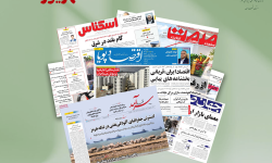 رصد روزانه اخبار فناوری اطلاعات، اقتصاد دیجیتال و سیاست‌گذاری از روزنامه‌ها، خبرگزاری‌ها و منابع رسمی | شنبه 28 شهریور 1405