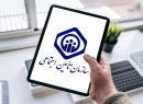 وبینار «الزامات راهبردی در خصوص جلوگیری از جرایم تأمین اجتماعی» با برگزار می‌شود