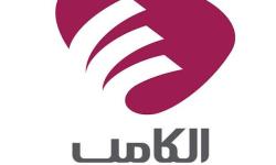 سومین روز بیست‌ونهمین نمایشگاه الکامپ در یک نگاه