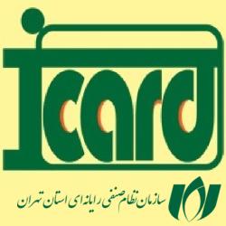 خدمات iCard دستخوش تغییر شد