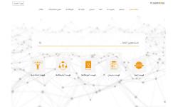 کمیسیون حسابرسی فناوری اطلاعات سایت دایرکتوری تجاری را راه‌اندازی کرد