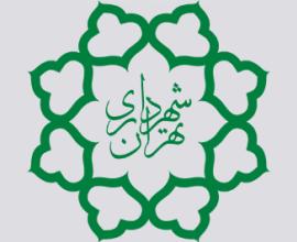 ارایه نامه شهرداری